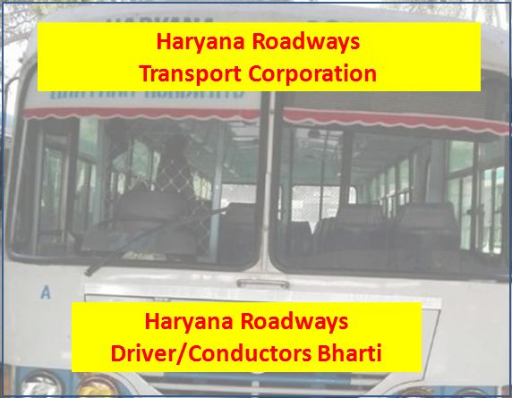 Haryana Roadways Recruitment Notification