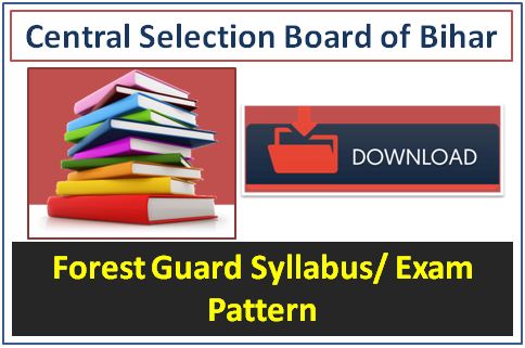 Get Bihar Forest Guard Syllabus
