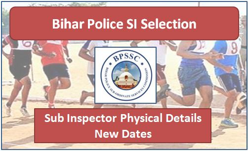 Bihar SI Physical Test details