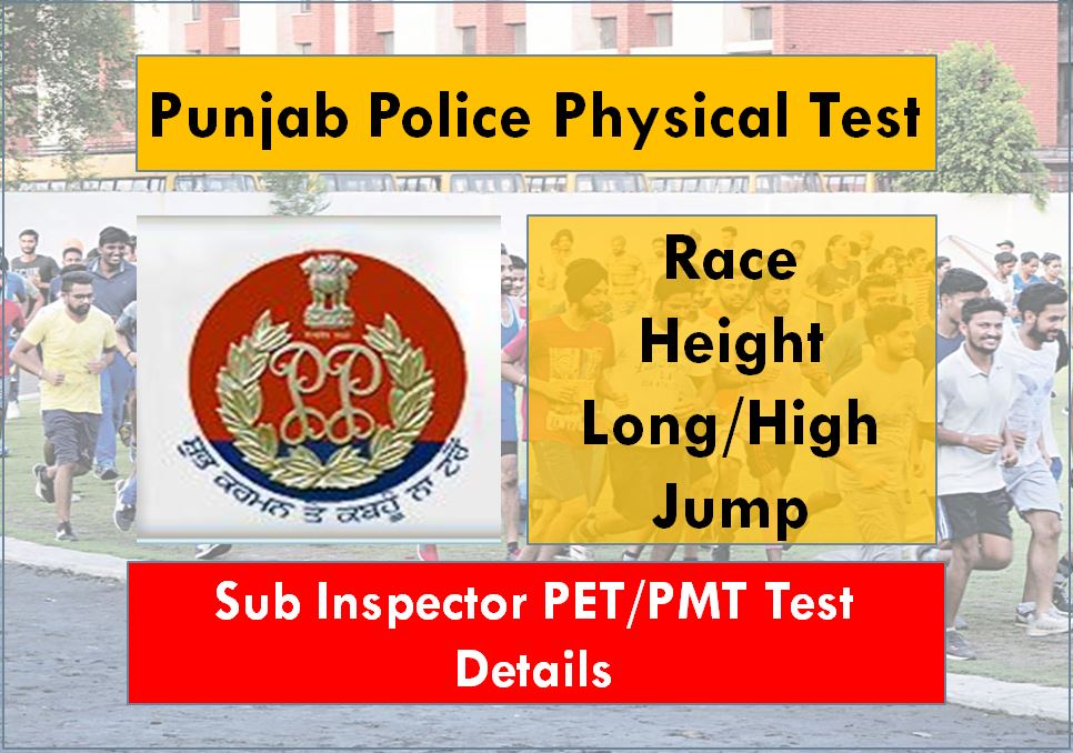 Punjab Police SI Physical Test