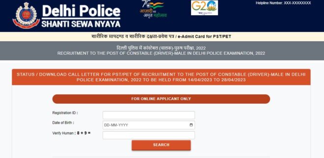 Delhi Police Driver Physical Test Admit Card