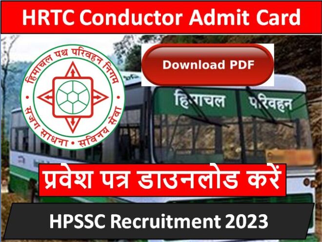 HRTC Conductor Admit Card 2023 Download