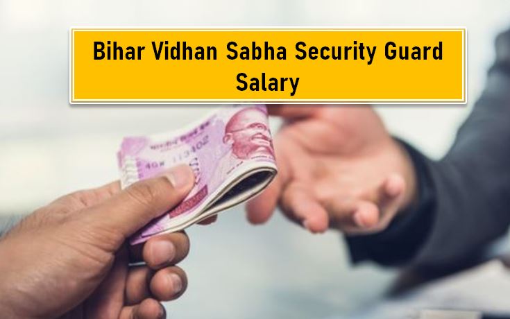 Bihar Vidhan Sabha Security Guard Salary
