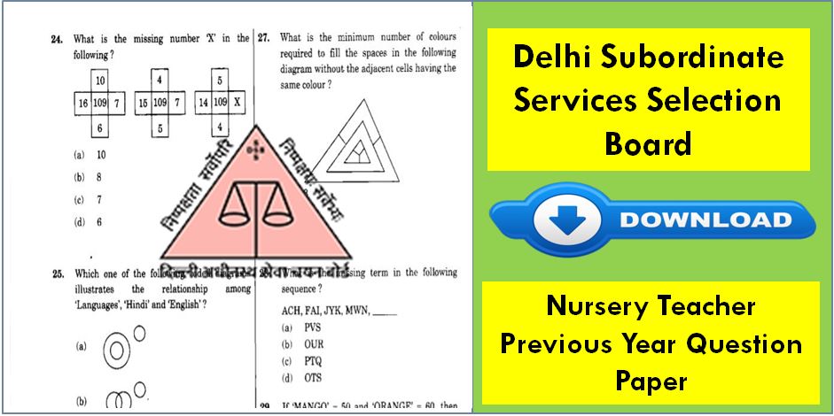 DSSSB Assistant Teacher Nursery Previous Year Question Paper